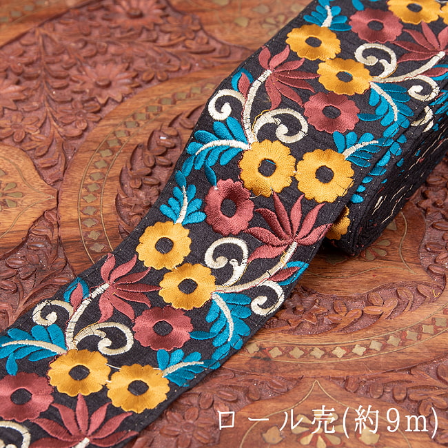 チロリアンテープ-ロール売【極太幅7.5cm】 - 雅の写真チロルテープ,手芸,チロリアンテープ,手芸用品,