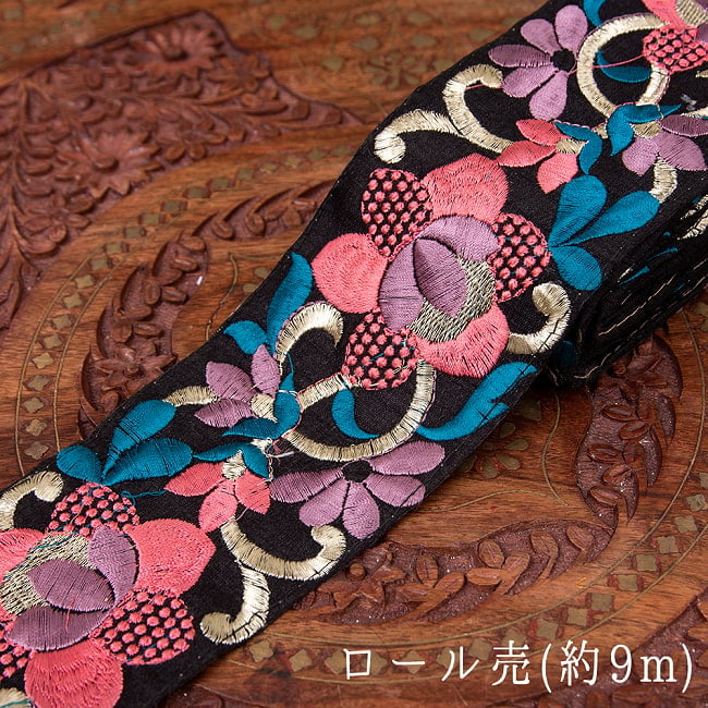 チロリアンテープ-ロール売【極太幅7.5cm】 - 石楠花の写真1枚目です。光沢のある刺繍糸がふんだんに使われていますチロルテープ,手芸,チロリアンテープ,手芸用品,