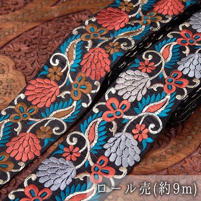 チロリアンテープ-ロール売【極太幅7.5cm】 - 曼珠沙華の写真1枚目です。光沢のある刺繍糸がふんだんに使われていますチロルテープ,手芸,チロリアンテープ,手芸用品,