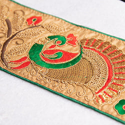 チロリアンテープ - メーター売 【極太幅9.8cm】 - 孔雀の愛 ゴータ刺繍 - サブ2