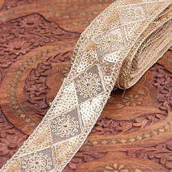 チロリアンテープ　メーター売 - 金糸が美しい　更紗模様のゴータ刺繍〔幅:約4.5cm〕 - シャンパンの商品写真