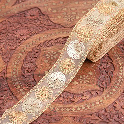 チロリアンテープ　メーター売 - 金糸が美しい　更紗模様のゴータ刺繍〔幅:約4.5cm〕 - ひまわり