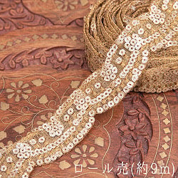 約9m チロリアンテープ ロール売 - 金糸が美しい　更紗模様のゴータ刺繍〔幅:約3cm〕 - ラメ付きスパンコールの商品写真