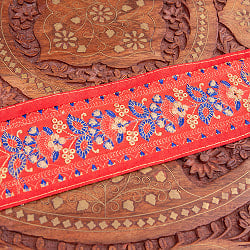 【全5色】 【極太幅7.5cm】 チロリアンテープ　メーター売 - 金糸が美しい　更紗模様のゴータ刺繍 −金魚草 - サブ5