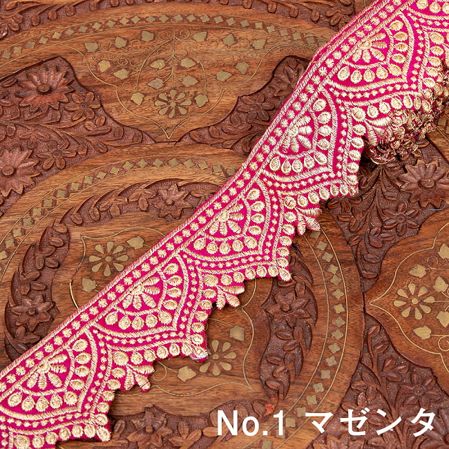 チロリアンテープ　メーター売 - 金糸が美しい　更紗模様のゴータ刺繍  〔幅:約6.5cm〕 メヘンディ 暖色 8 - 1：ﾏｾﾞﾝﾀ