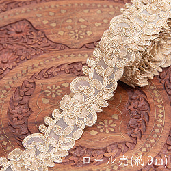 約9m チロリアンテープ ロール売 - 金糸が美しい　更紗模様のゴータ刺繍〔幅:約4.5cm〕 - アラベスクの商品写真