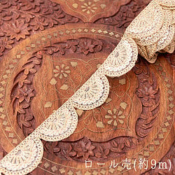 約9m チロリアンテープ ロール売 - 金糸が美しい　更紗模様のゴータ刺繍〔幅:約3cm〕 - 舞扇の商品写真