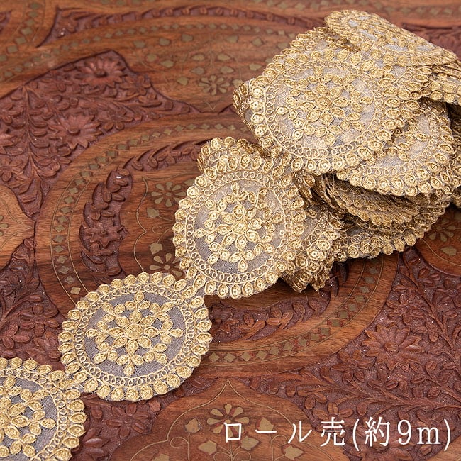 約9m チロリアンテープ ロール売 - 金糸が美しい　更紗模様のゴータ刺繍〔幅:約7.5cm〕 - 曼荼羅の写真1枚目です。インドではサリーの飾り付けなどに使われています。衣服以外にも、バッグやカーテンなどなど、様々な用途にご使用いただけます。Gota embroidery,刺繍,更紗,ラジャスタン,チロリアンテープ,手芸,花柄,エスニック,リボン,チロルテープ,手芸テープ,手芸用品