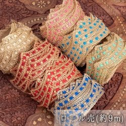 約9m チロリアンテープ ロール売 - 金糸が美しい　更紗模様のゴータ刺繍〔幅:約1.5cm〕 - ポンポン