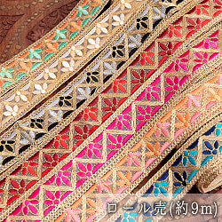 約9m チロリアンテープ ロール売 - 金糸が美しい　更紗模様のゴータ刺繍  〔幅:約4cm〕 - みつ葉の商品写真