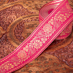 〔各色あり〕〔メーター売り〕チロリアンテープ　メーター売 - 美しい光沢感　更紗模様ブロケード〔幅:約5.8cm〕 - サブ2