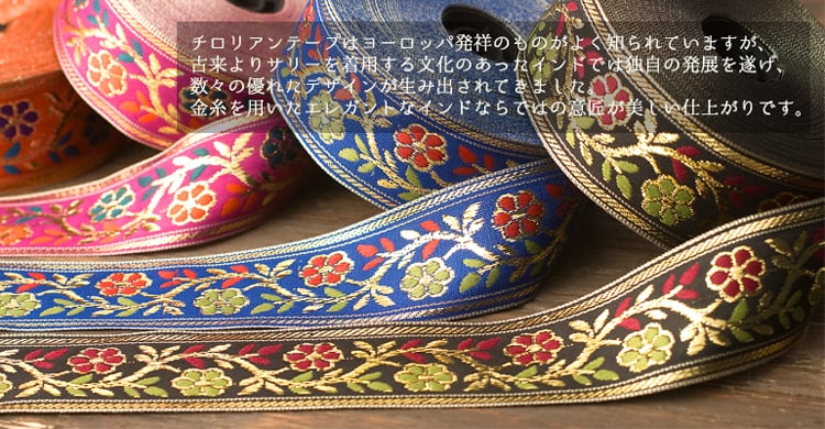 金糸入りチロリアンテープ- メーター売り（太幅 約4cm) - 赤紫1枚目の説明写真です