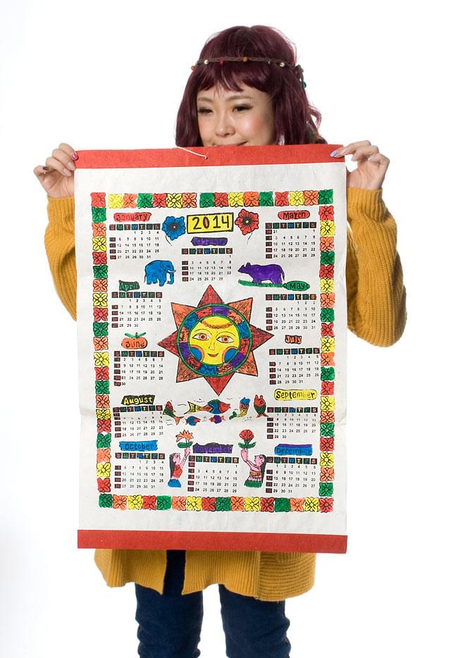New Year 2014年度版】ネパールのカレンダー - 壁掛けポスター型 の