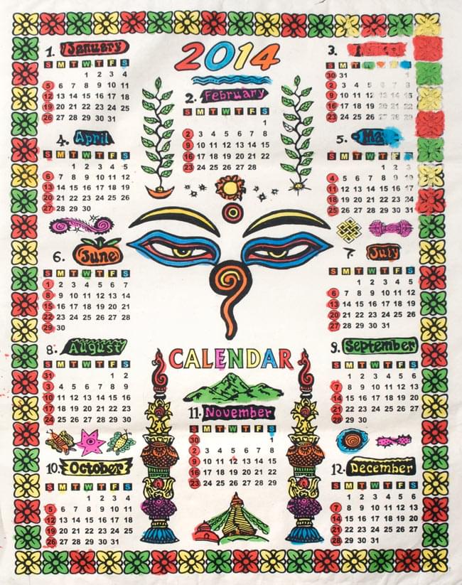 New Year 2014年度版】ネパールのカレンダー - 壁掛けポスター型 の