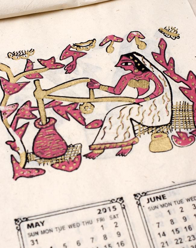 【New Year 2015年度版】ネパールのカレンダー - 壁掛け2ヵ月めくり型(中)の商品写真 2枚目 カレンダーのデザインは、ミティラー画です。ページごとに違うミティラー画が書かれています。