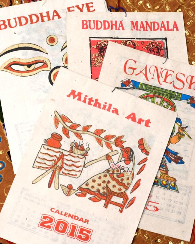【New Year 2015年度版】ネパールのカレンダー - 壁掛け2ヵ月めくり型(中)の商品写真 4枚目 お好みのものは見つかりましたか?チベタンシンボル、神様、ミティラーなど色々なデザインのカレンダーを集めました。