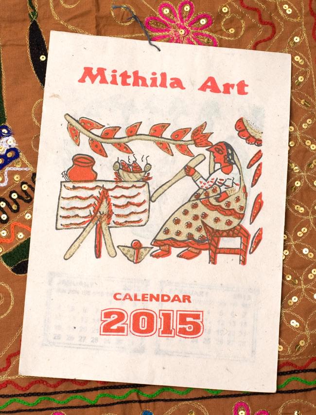 【New Year 2015年度版】ネパールのカレンダー - 壁掛け2ヵ月めくり型(中)の商品写真 1枚目 2ヶ月毎の月めくり壁掛けカレンダーです。ロクタ紙の風合いとデザインで実用的なインテリアになりますよ。