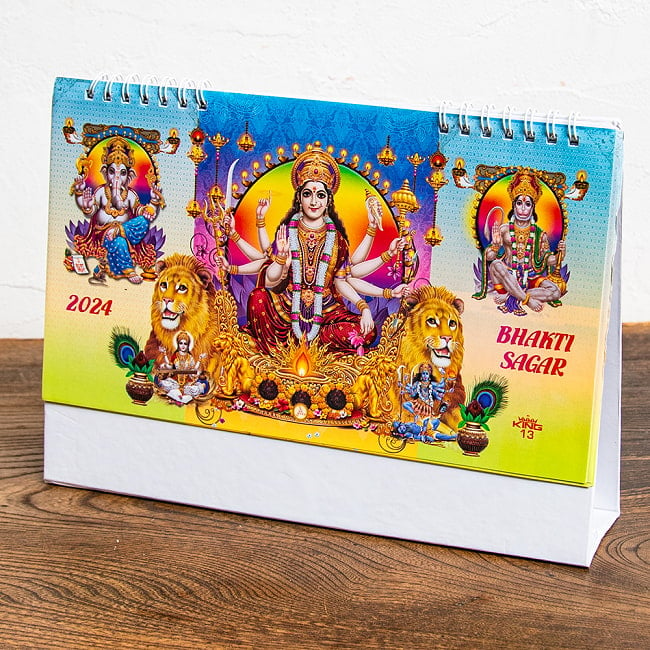 【2024年度版】インドの神様 卓上カレンダー Bhakti Sagar 2 - 内容を一部ご紹介