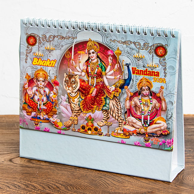 【2024年度版】インドの神様 卓上カレンダー Bhakti Vandana 2 - 内容を一部ご紹介