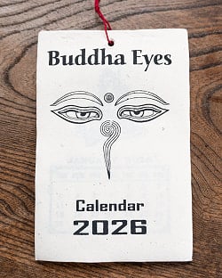 【自由に選べる5個セット】【2026年度版】手のひらサイズのネパールのカレンダー ガネーシャの写真