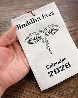 【2026年度版】手のひらサイズのネパールのカレンダー ブッダアイ - サブ4
