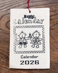 【2026年度版】手のひらサイズのネパールのカレンダー ハッピーカレンダー