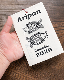 【2026年度版】手のひらサイズのネパールのカレンダー Aripan - サブ4