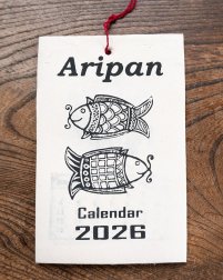 【2026年度版】手のひらサイズのネパールのカレンダー Aripan