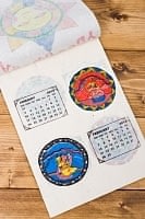 【New Year 2016年度版】ネパールのカレンダー（小） - 星占いの商品写真