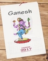 【New Year 2017年度版】ネパールのカレンダー - ガネーシャの商品写真