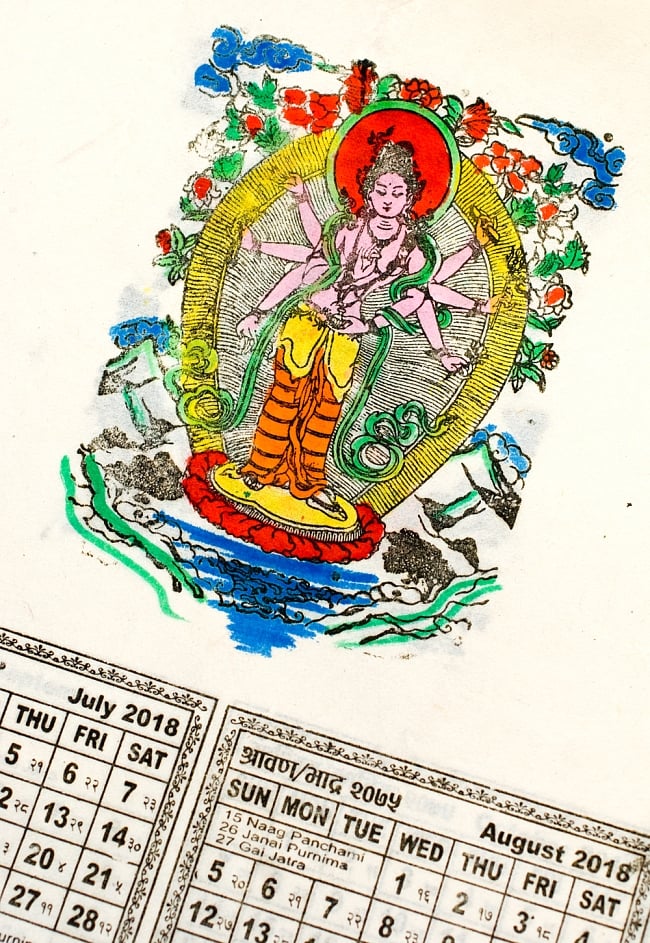【New Year 2018年度版】ネパールのカレンダー - ブッダマンダラ 2 - このカレンダーのデザインは、ブッダマンダラという表紙だけあって仏教に因んだものが多く絵柄になっています。