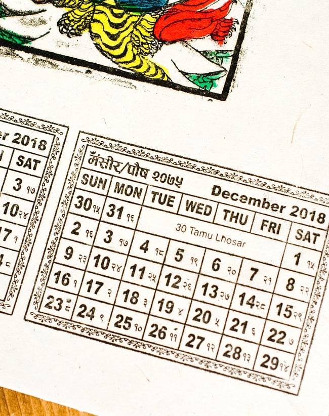 【New Year 2018年度版】ネパールのカレンダー - ガネーシャ 4 - 一年を通してアジアを身近に感じられる素敵なカレンダーです。