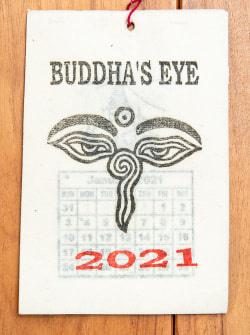 【2021年度版】手のひらサイズのネパールのカレンダー - ブッダアイの商品写真