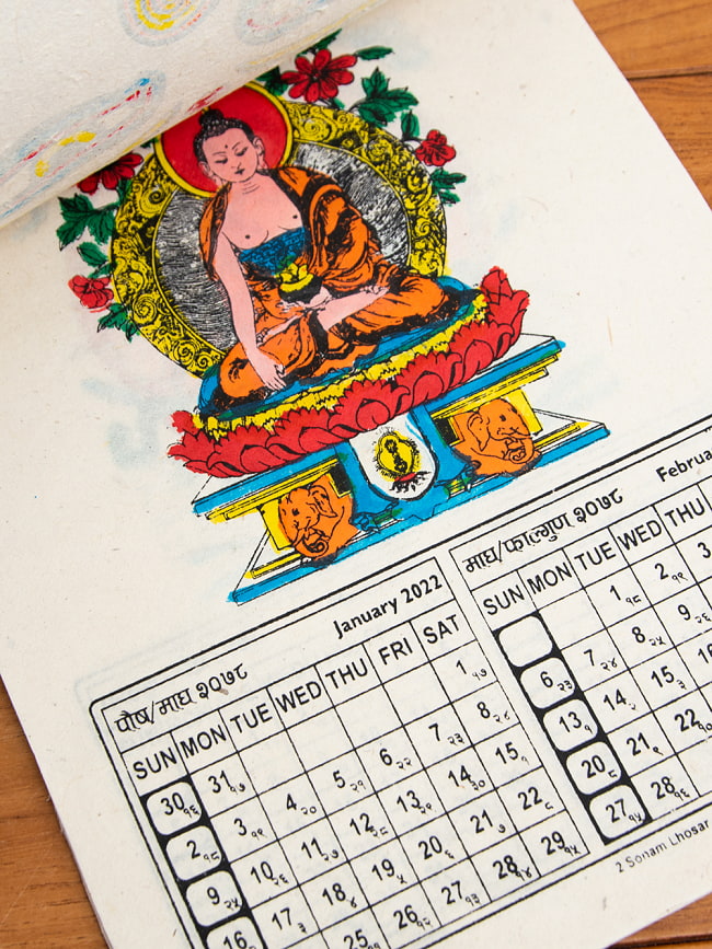 【2022年度版】ネパールのロクタ紙カレンダー - ブッダアイ 3 - ネパールならではのほっこりした意匠です。