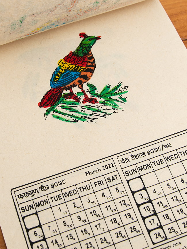 【2022年度版】ネパールのロクタ紙カレンダー - ネパールの鳥たち 3 - ネパールならではのほっこりした意匠です。
