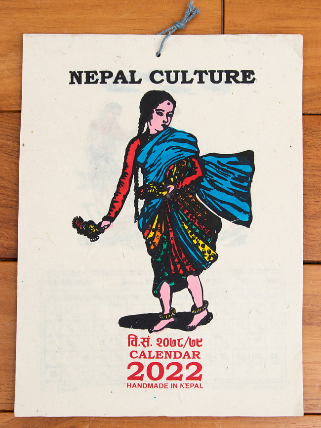 【2022年度版】ネパールのロクタ紙カレンダー - ネパールの文化の写真1枚目です。ネパールの手漉き紙「ロクタ紙」に可愛いデザインを施したカレンダーです2022年,カレンダー,ネパール,ロクタ