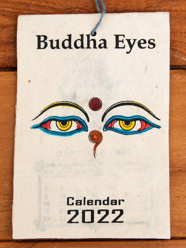 【2022年度版】手のひらサイズのネパールのカレンダー - ブッダアイの写真1枚目です。ネパールの手漉き紙「ロクタ紙」に可愛いデザインを施したカレンダーです2022年,カレンダー,ネパール,ロクタ
