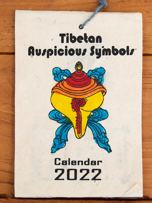 【2022年度版】手のひらサイズのネパールのカレンダー - チベタンの縁起物の写真
