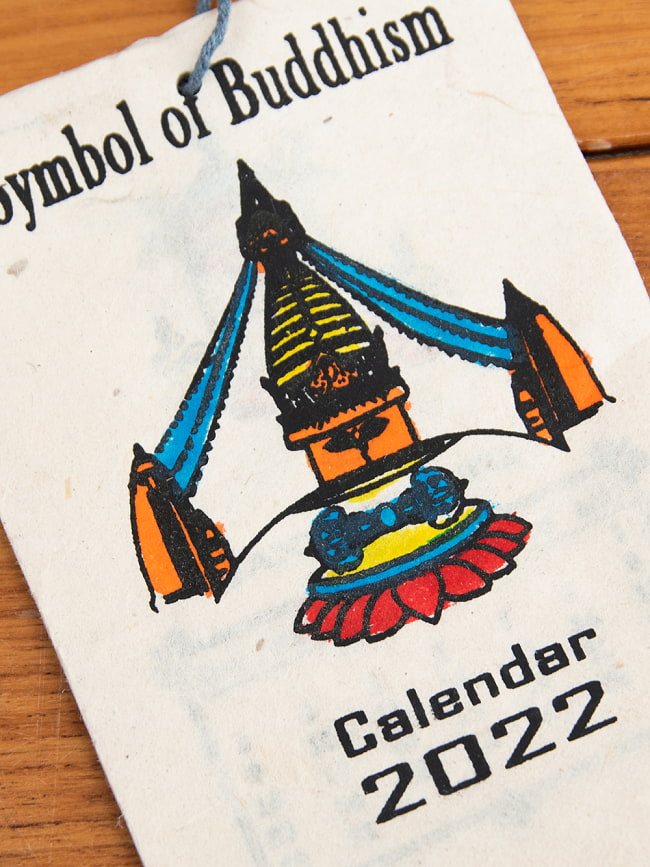 【2022年度版】手のひらサイズのネパールのカレンダー - 仏教のシンボル 2 - デザインは、ネパールの伝統的なものから、神様、ミティラーなど色々取り揃えました。
