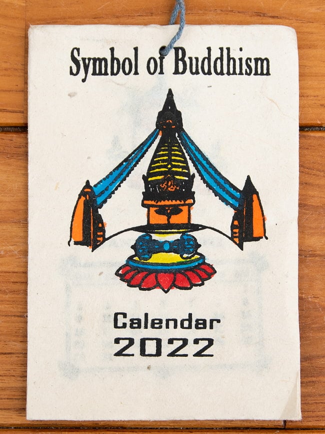 【2022年度版】手のひらサイズのネパールのカレンダー - 仏教のシンボル 1