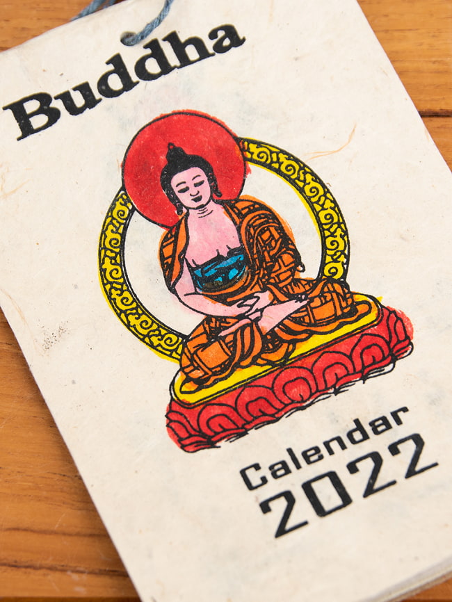 【2022年度版】手のひらサイズのネパールのカレンダー - ブッダ 2 - デザインは、ネパールの伝統的なものから、神様、ミティラーなど色々取り揃えました。