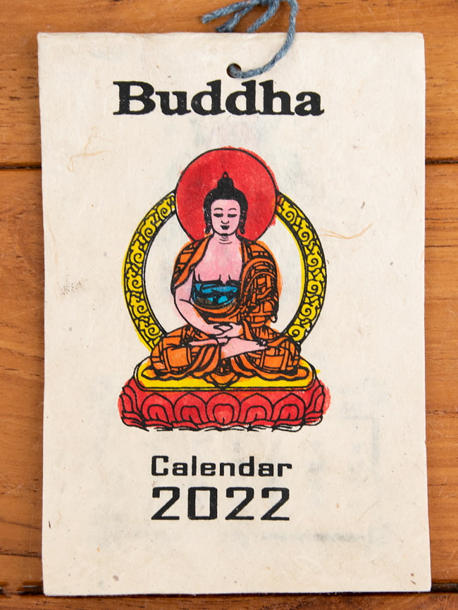 【2022年度版】手のひらサイズのネパールのカレンダー - ブッダの写真1枚目です。ネパールの手漉き紙「ロクタ紙」に可愛いデザインを施したカレンダーです2022年,カレンダー,ネパール,ロクタ