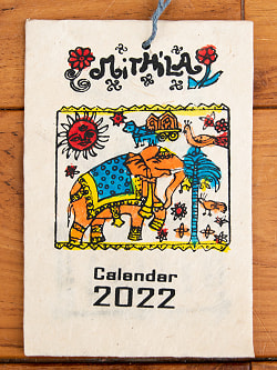 【2022年度版】手のひらサイズのネパールのカレンダー - ミティラーの商品写真