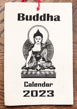 【2023年度版】手のひらサイズのネパールのカレンダー - ブッダの商品写真