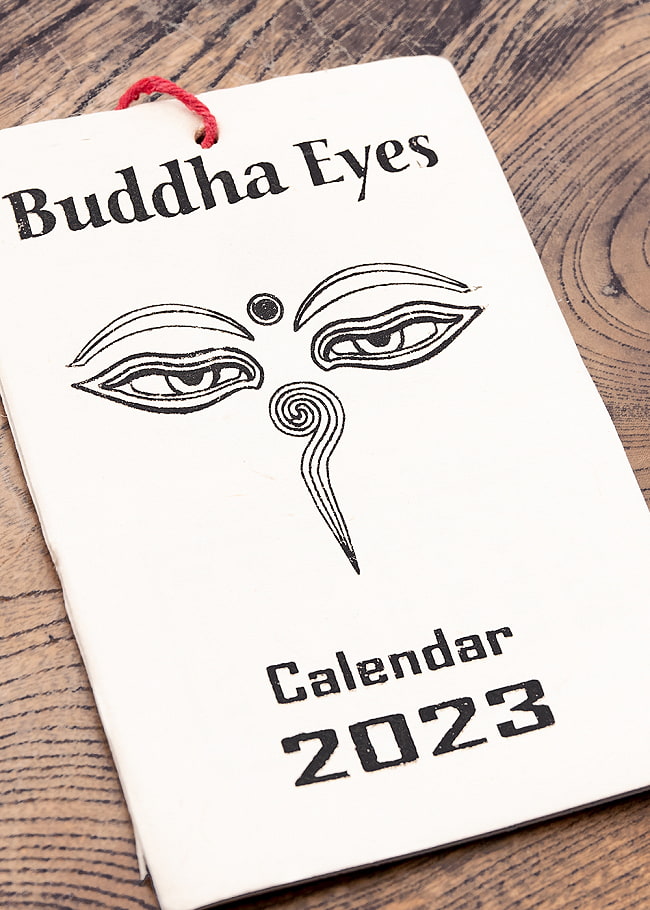 【2023年度版】手のひらサイズのネパールのカレンダー - ブッダアイ 2 - デザインは、ネパールの伝統的なものから、神様、ミティラーなど色々取り揃えました。