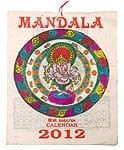曼荼羅 - （A4サイズ）ロクタ紙カレンダー