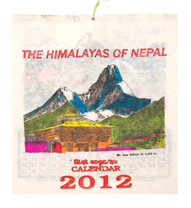 ヒマラヤの風景 - （A4サイズ）ロクタ紙カレンダーの写真