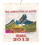 ヒマラヤの風景 - （A4サイズ）ロクタ紙カレンダーの商品写真
