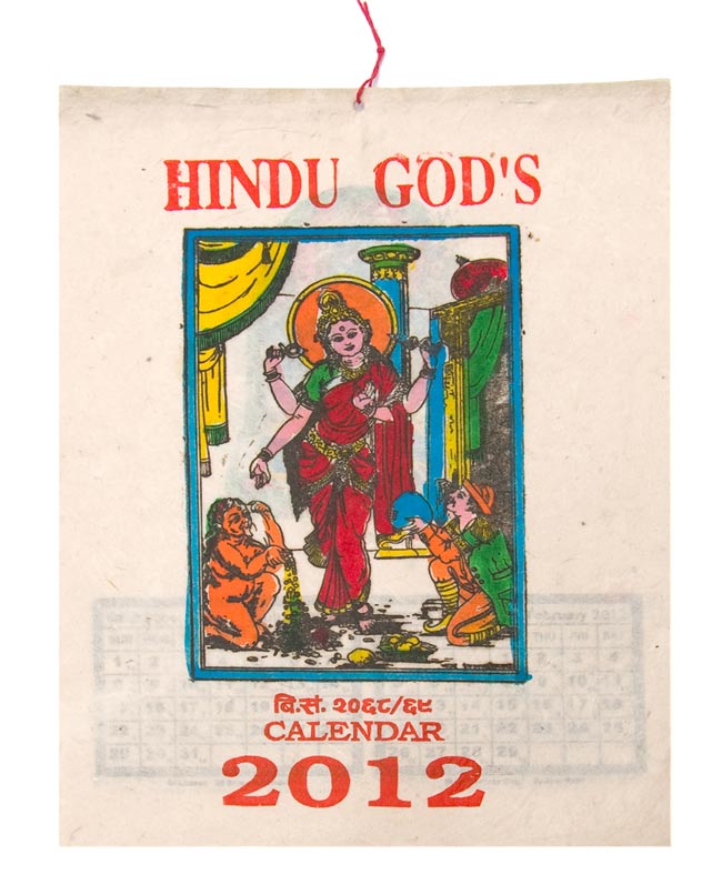 ヒンディー神様 - （A4サイズ）ロクタ紙カレンダーの写真