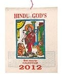 ヒンディー神様 - （A4サイズ）ロクタ紙カレンダーの商品写真